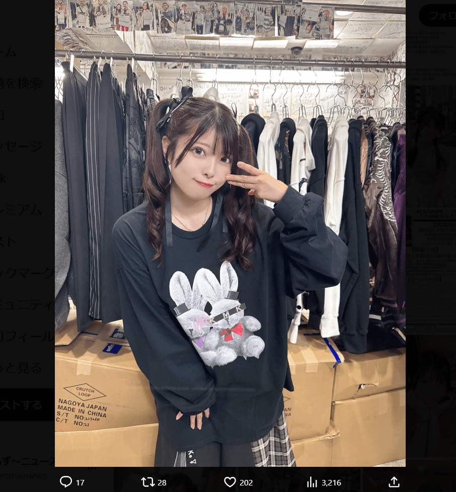 新穂貴城のX（@niibo_kishiro）より