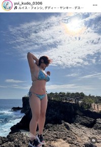 工藤唯インスタグラム(@yui_kudo_0306)より