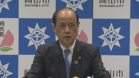 岡山市長定例会見(岡山市役所)