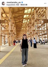 田中萌アナウンサーのインスタグラム＠moetanaka_exより