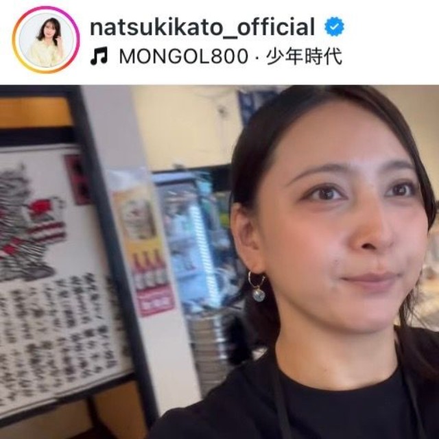 加藤夏希インスタグラム(@natsukikato_official)より