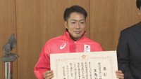 岡山県スポーツ特別顕賞を受賞した生馬知季選手　12日