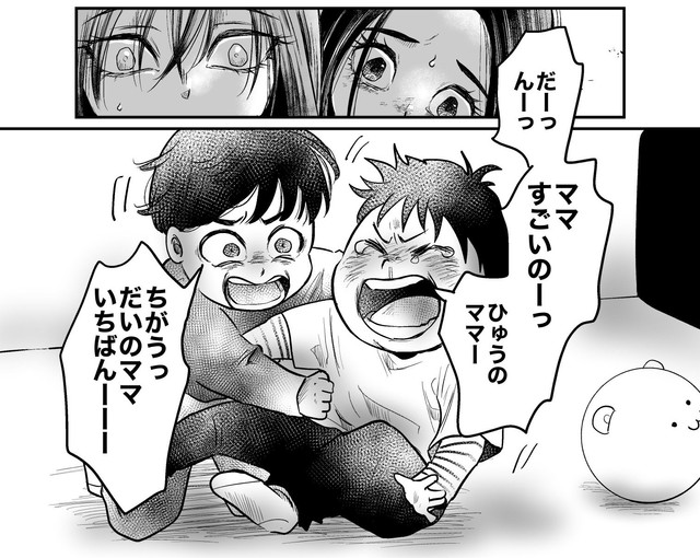 さくらと睦美のように喧嘩をする2人の子どもたち（オニハハさん提供）