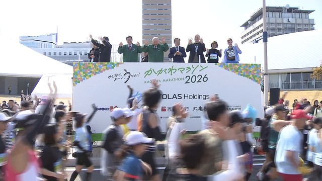 かがわマラソン2026