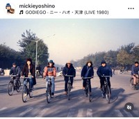 ミッキー吉野インスタグラム＠mickieyoshinoより
