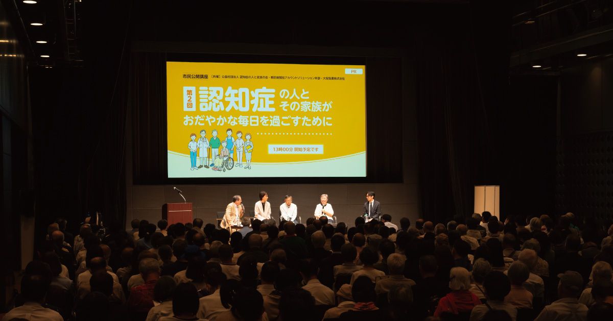 近所に声をかけてくれる人がいるだけで安心 普段の暮らし方が将来の