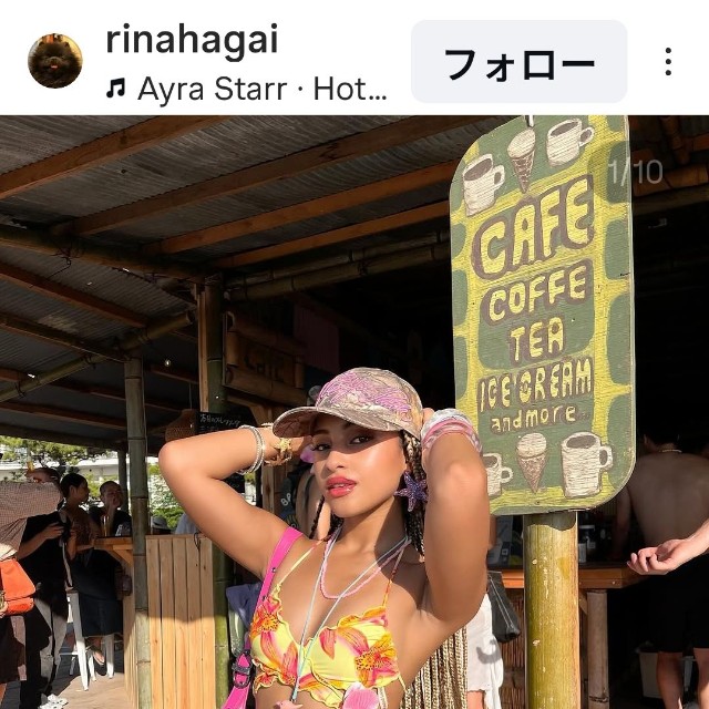 Tanzi（@rinahagai）さんのインスタグラムより