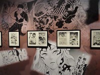 「『鬼滅の刃』吾峠呼世晴原画展」©吾峠呼世晴/集英社