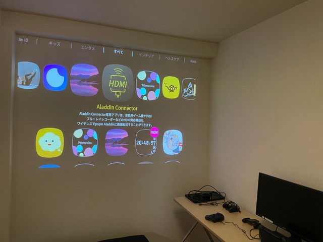 大学同期らと作った「オフィス」の内部。プロジェクターなどもメンバーで持ち寄った（石黒奎太朗さん提供）