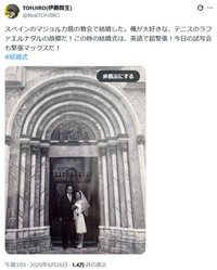 TOHJIRO(伊藤智生)監督のX(旧ツイッター)＠RealTOHJIROより