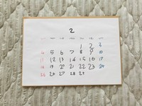 こちらが母子共作「２月」のカレンダー（画像提供：たかしおさん）