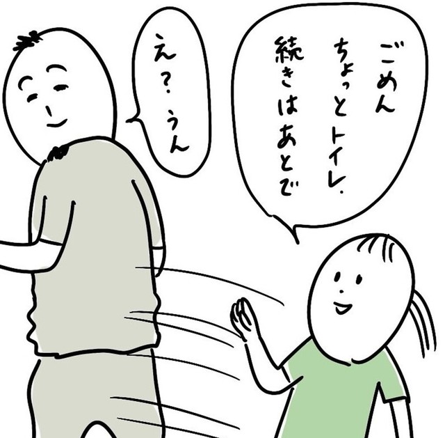 夫の話が嫌いなわけではないが便意を催してしまう（おかやさん提供）