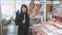 松木梨菜アナウンサー