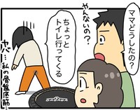 子供たちに不思議がられながらトイレに行く（みたんさん提供）