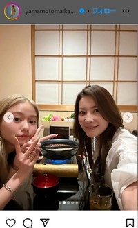 山本舞香のインスタグラム＠yamamotomaika_officialより