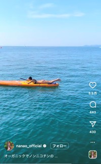 菜々緒インスタグラム（＠nanao_official）より
