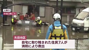 宮城県で記録的な大雨　大崎市の名蓋川が氾濫するなど各地で被害