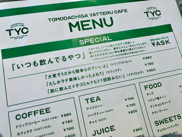 コンセプトは「友達がやってるカフェ」？（安藤耀司さん提供）