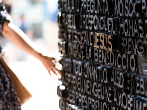 「バナナを食べるときの所要時間」を意味する単語は？自動翻訳でわかったつもりにならないで