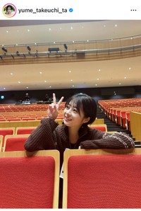 竹内夢（@yume_takeuchi_ta）さんのインスタグラムより