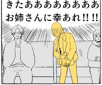 お姉さんにも想いは伝わった（月男。さん提供）