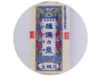 「揖保乃糸」上級品のパッケージ（兵庫県手延素麺協同組合インスタグラムから）