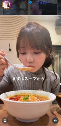 大谷映美里のインスタグラム＠otani_emiriより