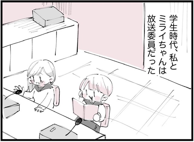 仲良く役目を果たしていた放送委員の女子2人　(C)ぼめそ