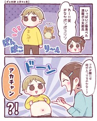 家族のほっこりエピソードも発信「なんやて、、、、、？」／しる子さん（@shiru__ko2）提供