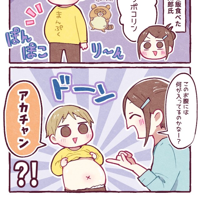 家族のほっこりエピソードも発信「なんやて、、、、、？」／しる子さん（@shiru__ko2）提供
