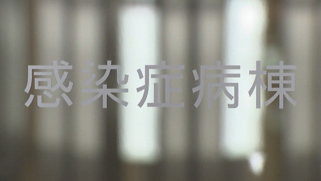 岡山県で10人の感染確認〈新型コロナ〉