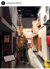 有働由美子さん（@yumikoudo.official）のマネージャー公式インスタグラムより