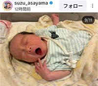 朝山すず(@suzu_asayama)さんのインスタグラムより