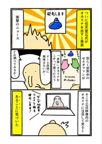 2／3P（ジャスティンさん提供）