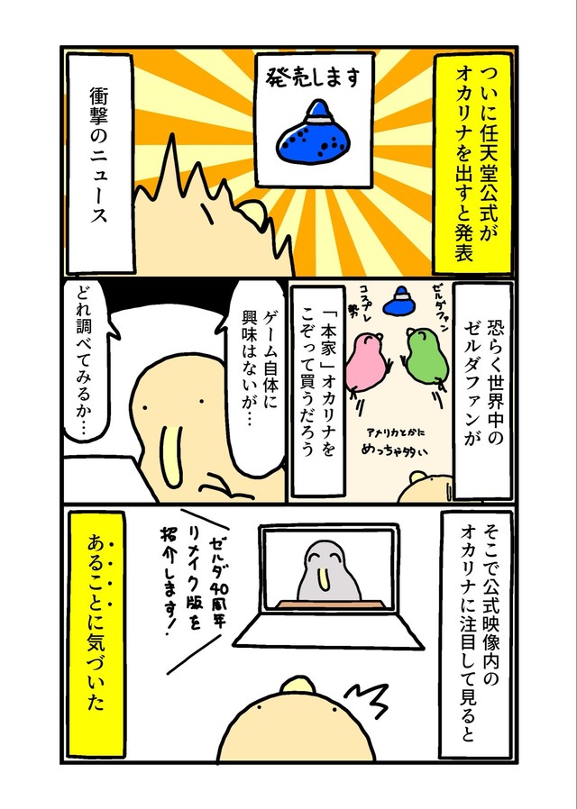 2／3P（ジャスティンさん提供）
