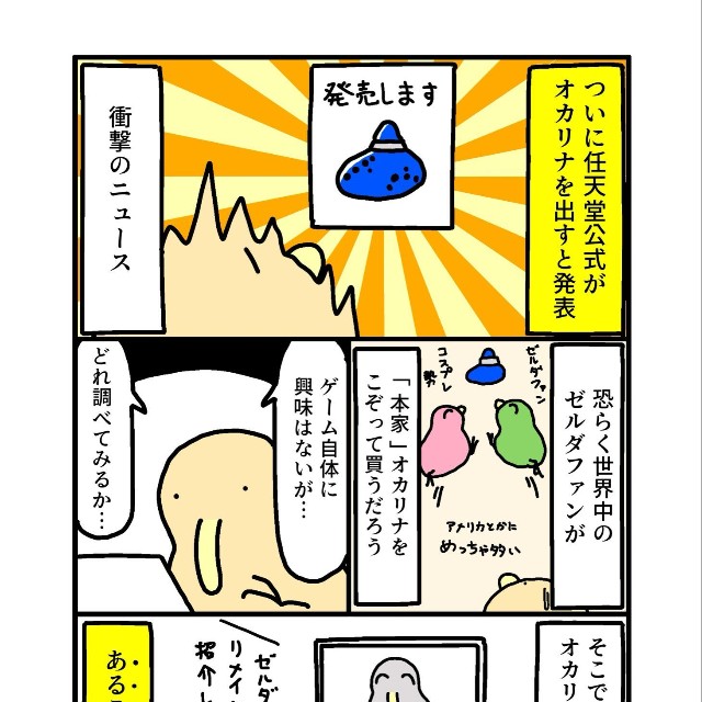 2／3P（ジャスティンさん提供）