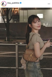 雪平莉左インスタグラム(@risa_yukihira)より