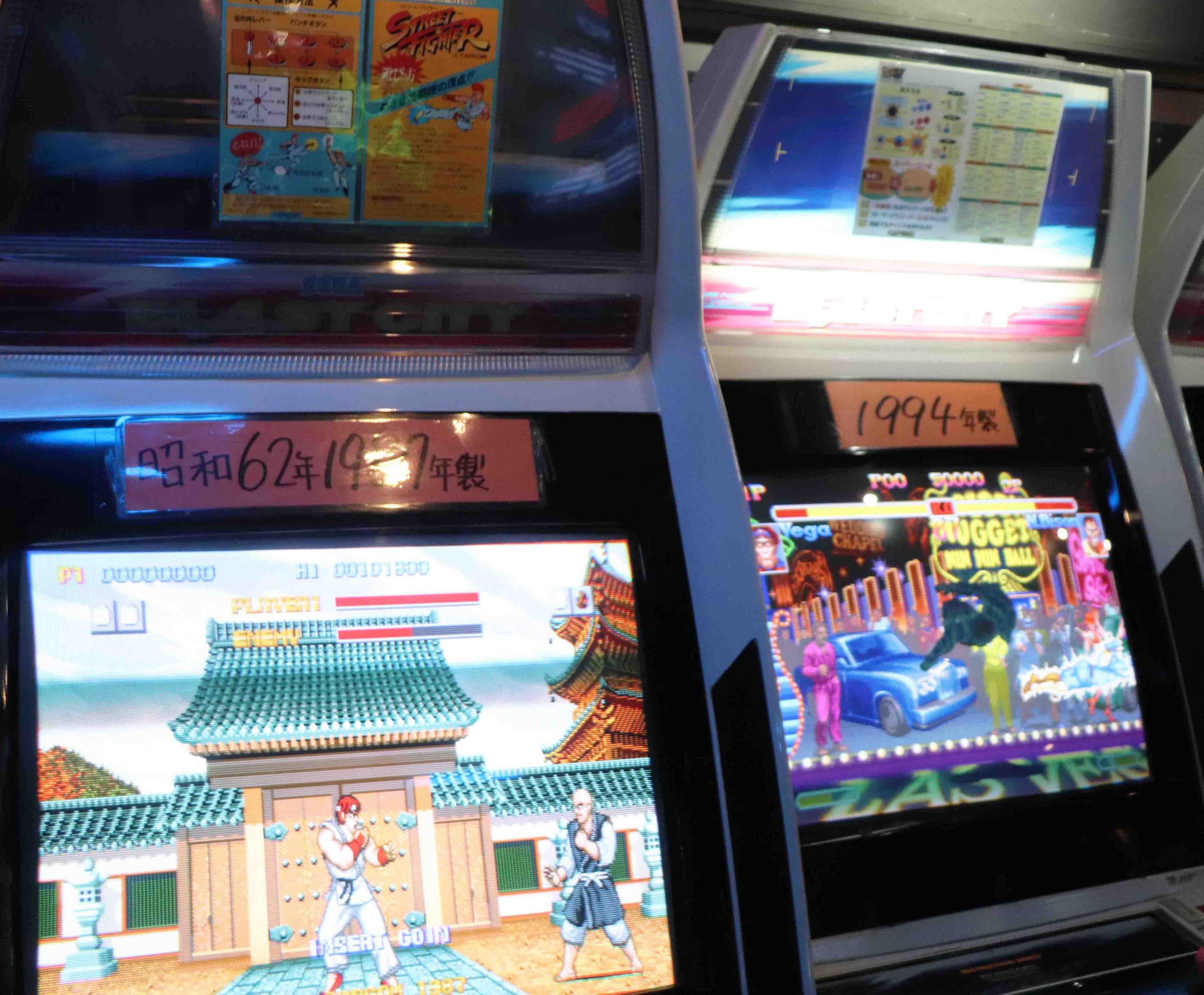 ストリートファイター初代 6ボタンコンパネ