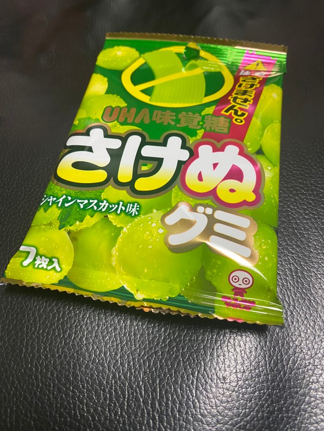 さけぬグミ（提供：ナ月さん）