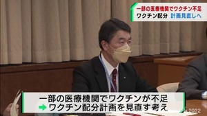 各市町村へのワクチン配分計画を見直しへ　村井宮城県知事　一部医療機関で不足