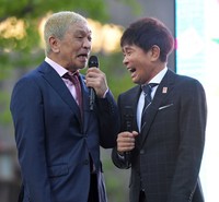 ダウンタウン（２０２２年１１月３日撮影）