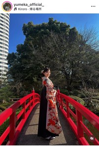 城夢叶のインスタグラム＠yumeka_official_より