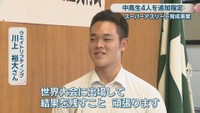 ウエイトリフティング／川上裕大さん
