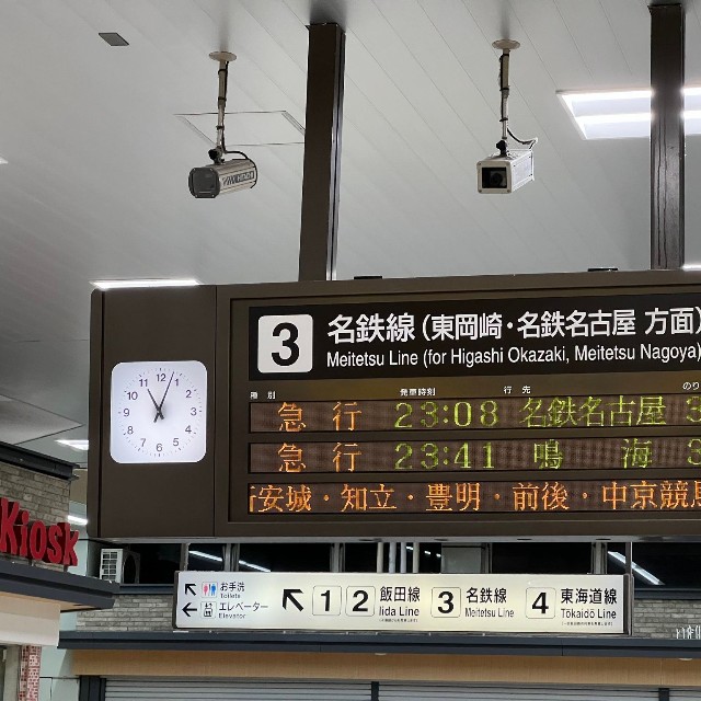 名鉄線の最終電車は23:08の名鉄名古屋行き／しろはんどさん（@shirohand_tyhs）提供