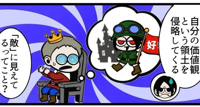 自分の価値観にないものは敵に見える（B.B軍曹さん提供）