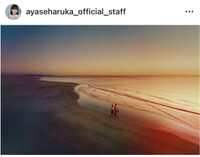 綾瀬はるか（@ayaseharuka_official_staff）さんのインスタグラムより