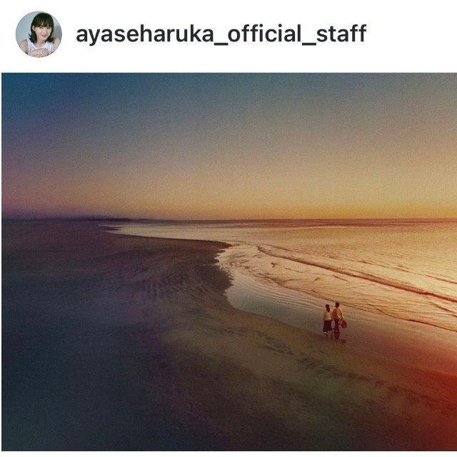 綾瀬はるか（@ayaseharuka_official_staff）さんのインスタグラムより