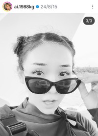 加護亜依(@ai.1988kg)さんのインスタグラムより