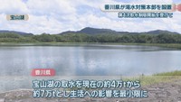 宝山湖