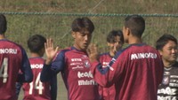 26日　練習の様子（政田サッカー場　岡山・東区）